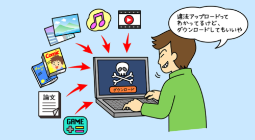 Manga1002（無料漫画プラネット）は閉鎖で更新されない？代わりの後継の類似サイトを徹底調査！