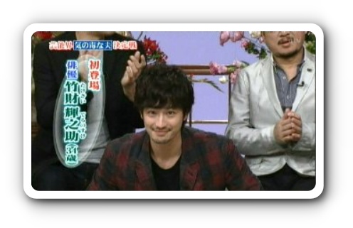 竹財輝之助と妻の藤真美穂の馴れ初めは？子供は何人で写真はある？