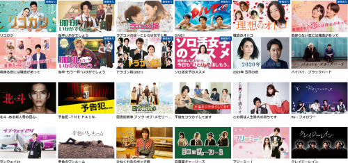 ドラゴン桜２の見逃し動画配信を１話から最終回まで無料視聴する方法！