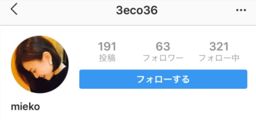 高内三恵子の朝日放送の番組出演はある？現在の仕事や画像を調査！