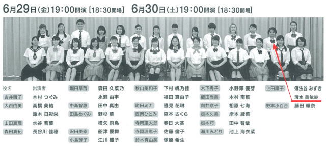 清水美依紗の大学は洗足音大で確定？歌うまい理由を経歴から調査！