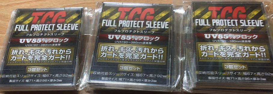 ポケカの保管方法！オススメのスリーブやローダー・ケースを紹介！