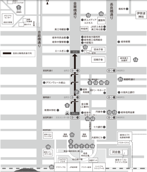 ぎふ信長まつり2022の観覧申し込みはいつまで？応募方法や抽選結果についても紹介！