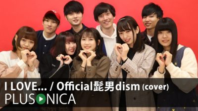 幾田りらの大学と高校はどこ？音楽の経歴と歌唱力についての評判を調査！