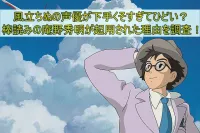 風立ちぬの声優が棒読みでひどい？庵野秀明が起用された理由を徹底調査！