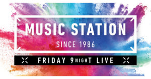 Mステ生放送2020年のいつから再開？VTRいらないつまらないとツイッターで話題！