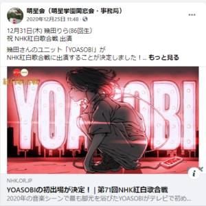 幾田りらの大学はどこで経歴は？歌が上手くてかわいい理由を調査！