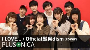 幾田りらの大学と高校はどこ？音楽の経歴と歌唱力についての評判を調査！