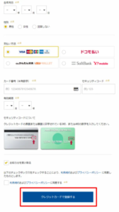 Paravi登録