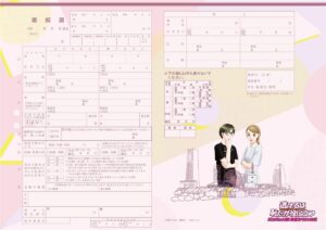 星野源と新垣結衣の交際いつから？婚姻届け提出はいつかも調査！