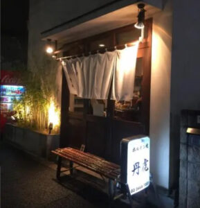 椎名桔平と原田知世のホルモン焼き店の場所はどこ？メニューや値段がいくらかも調査！