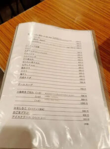 椎名桔平と原田知世のホルモン焼き店の場所はどこ？メニューや値段がいくらかも調査！