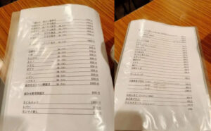 椎名桔平と原田知世のホルモン焼き店の場所はどこ？メニューや値段がいくらかも調査！