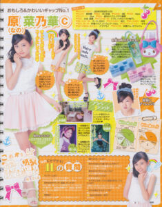 原菜乃華の出身中学や高校はどこ？子役からの出演作品と演技力を調査！