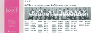清水美依紗の大学は洗足音大で確定？歌うまい理由を経歴から調査！