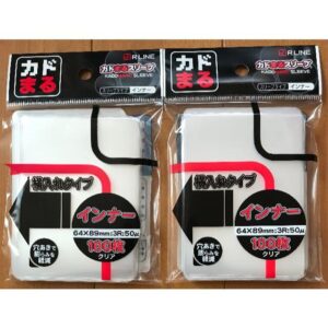 ポケカのインナースリーブは横入れがいい？カドまるスリーブ横入れタイプがおすすめの理由！
