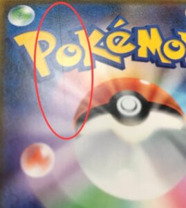 ポケカ初期傷の白かけは交換してもらえる？問い合わせや対応方法について紹介！