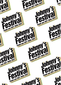 ジャニフェスのDVD初回限定盤と通常盤の違いは何？FC会員限定盤についても調査！