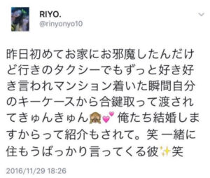 キスマイ横尾の結婚相手(嫁)押川理世の顔画像がかわいい？出会いや馴れ初めも紹介！