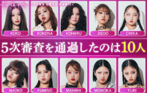 「ノノガ」参加者30人の一覧を年齢順に紹介！デビューはいつでメンバーは何人？